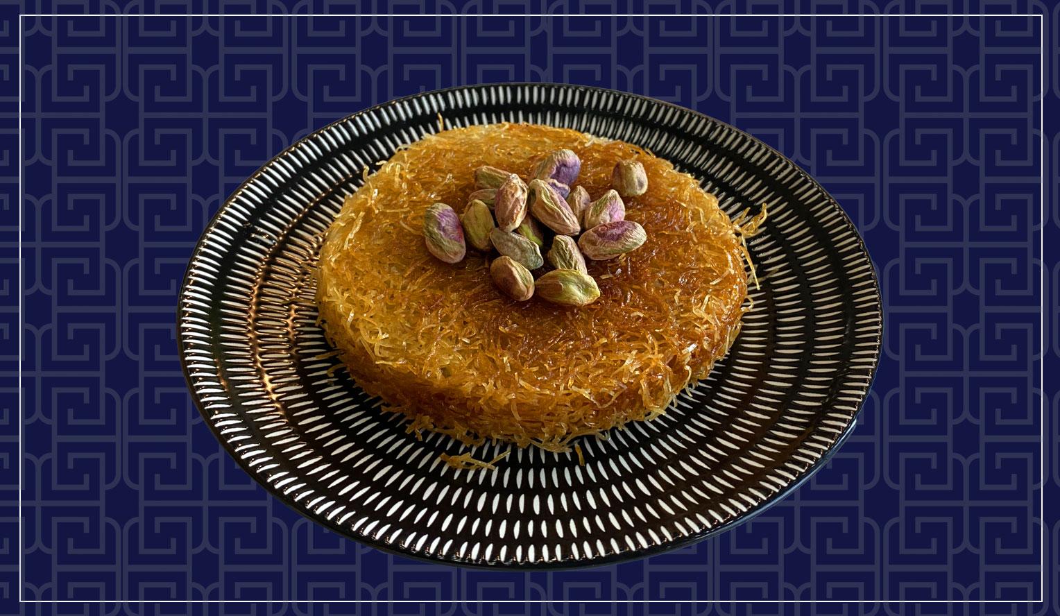 کونفه پسته