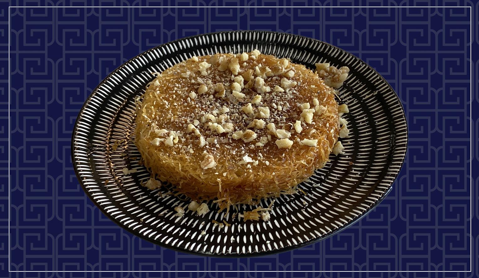 کونفه گردو