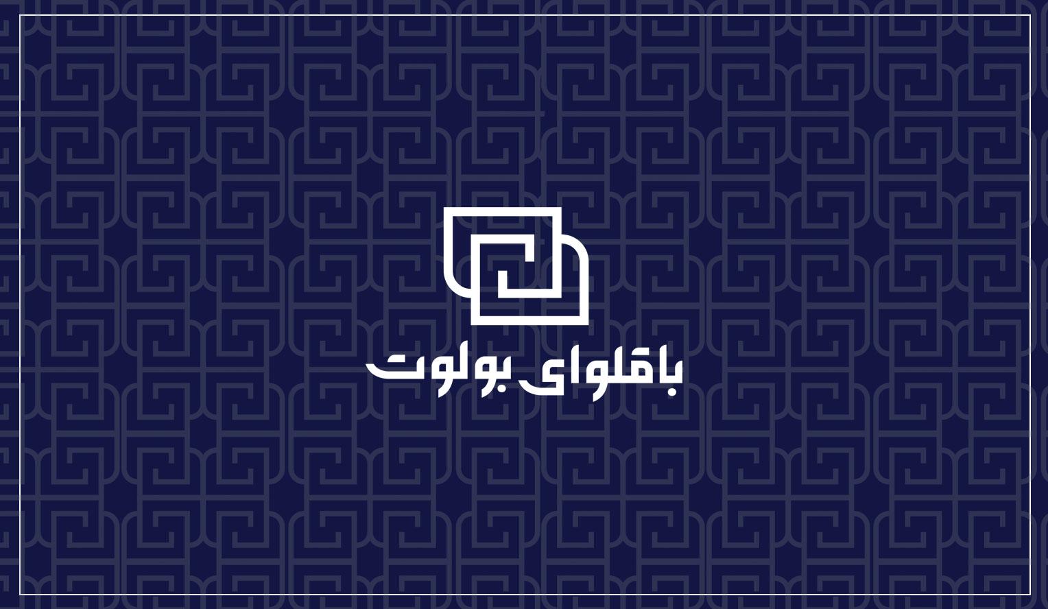 باقلوا گردو